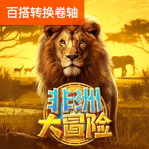 d3顶盛体育