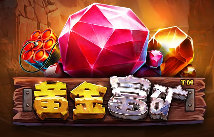 6688体育手机版登录入口